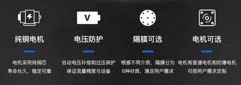 江南在线登录入口-江南(中国)电动隔膜泵优势所在